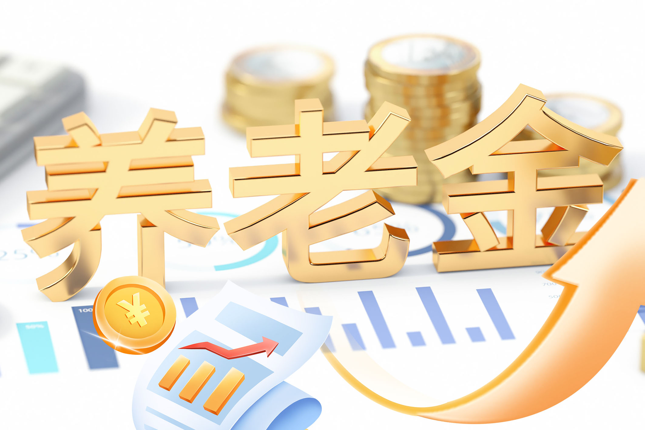 人养老金理财产品再扩容冰球突破豪华版app个