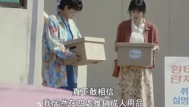 单：年轻人的性关系正在发生重大改变！冰球突破豪华版安全套遇冷情趣用品却爆(图9)